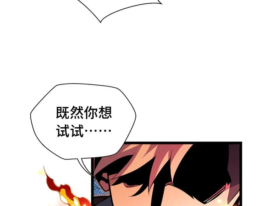 第10话 奇妙的邂逅135