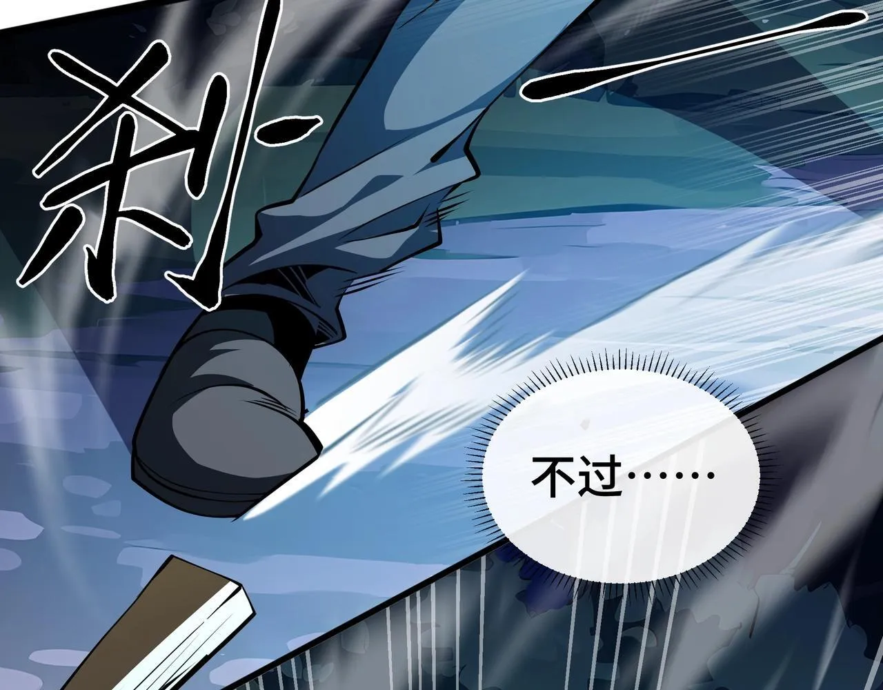 第3话 该这一发满级火球阁下如何应对？32