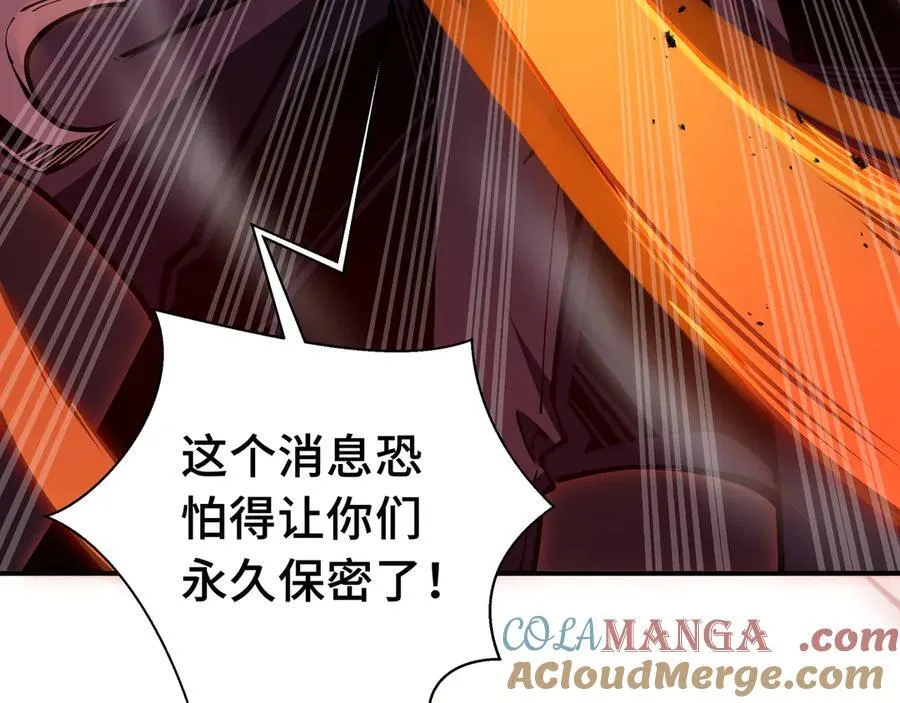 第16话 冤家路窄120