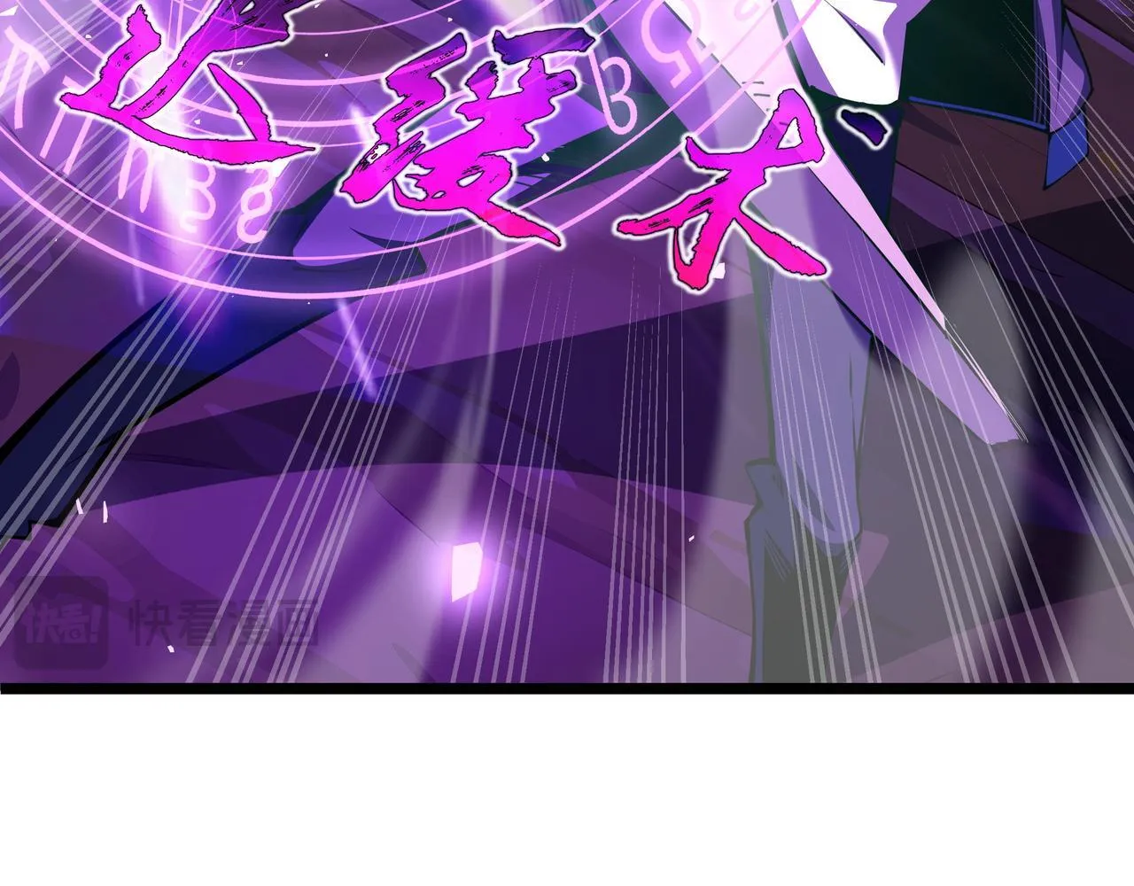 第6话 金龙宝阁，控制技能get！138