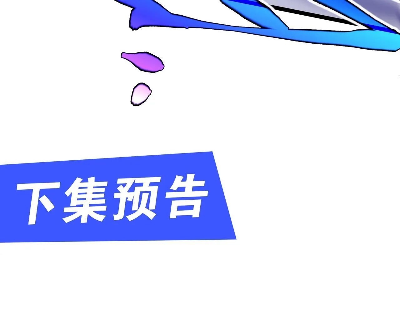 第5话 打劫我？疯了吧！139