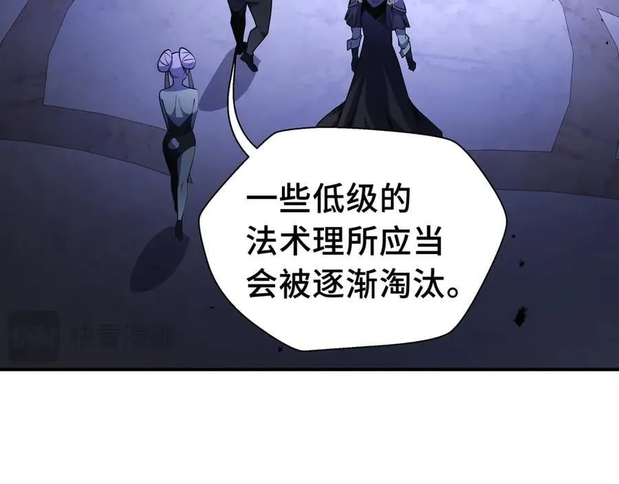 第17话 战前准备78