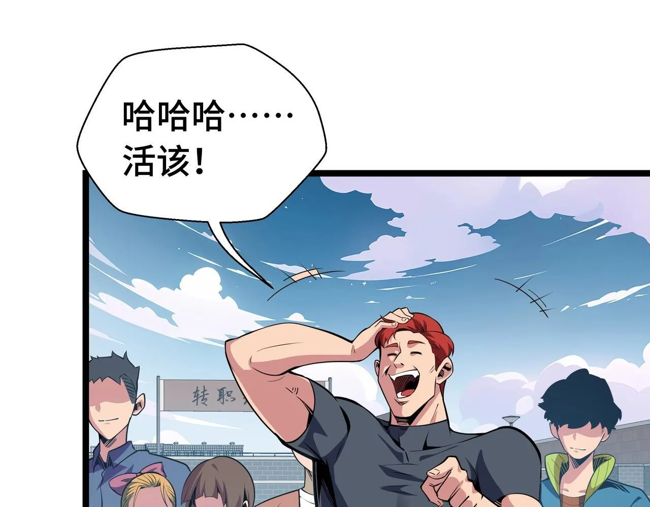 第1话 天才陨落？124
