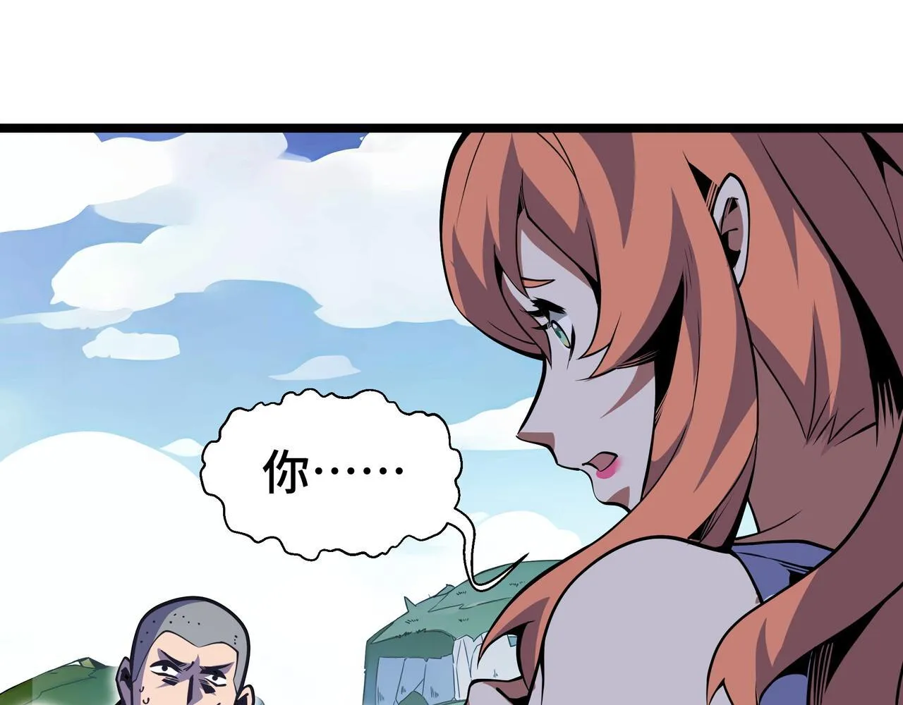 第7话 当我面打劫？117
