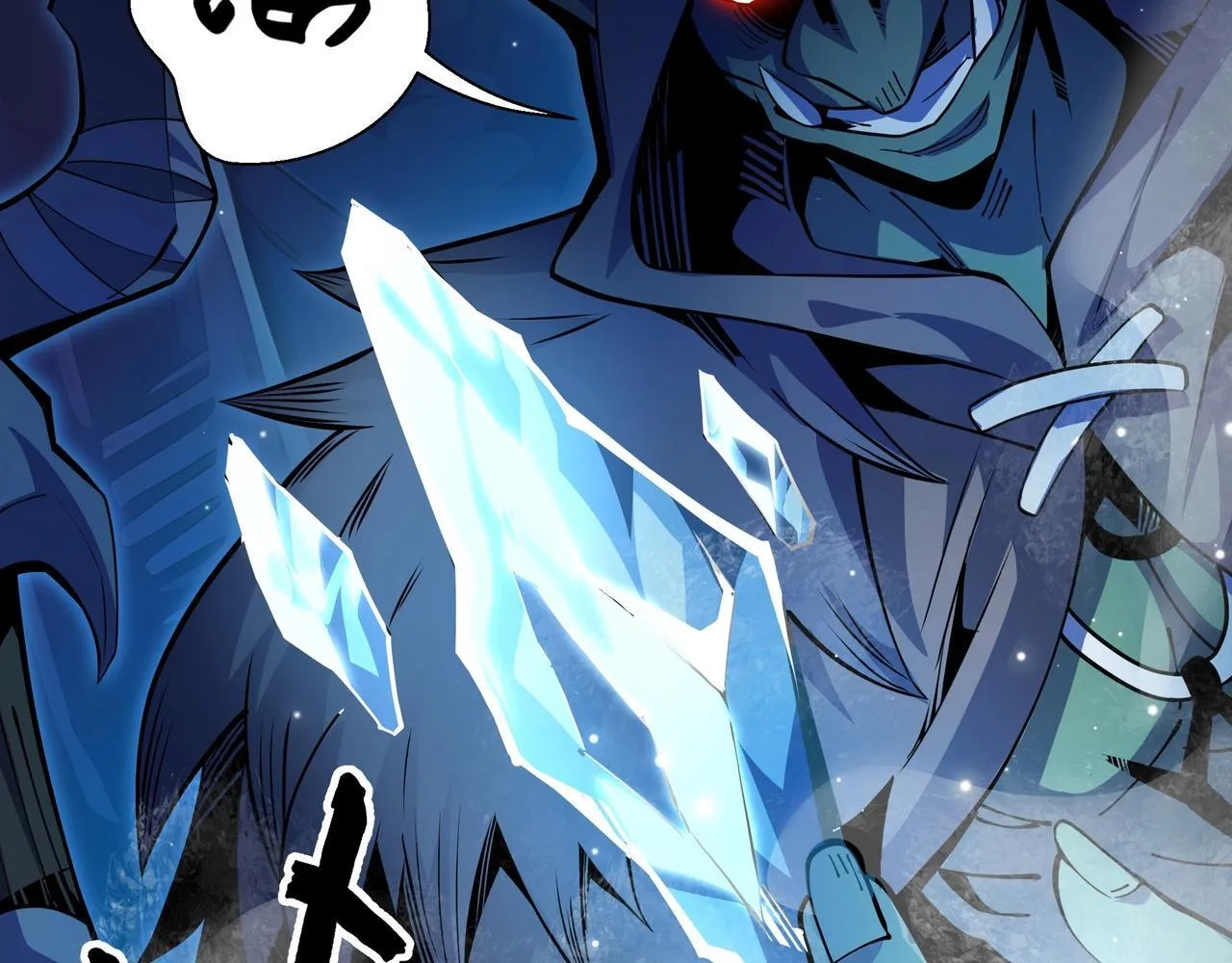 第4话 打BOSS 我有特殊技巧！87