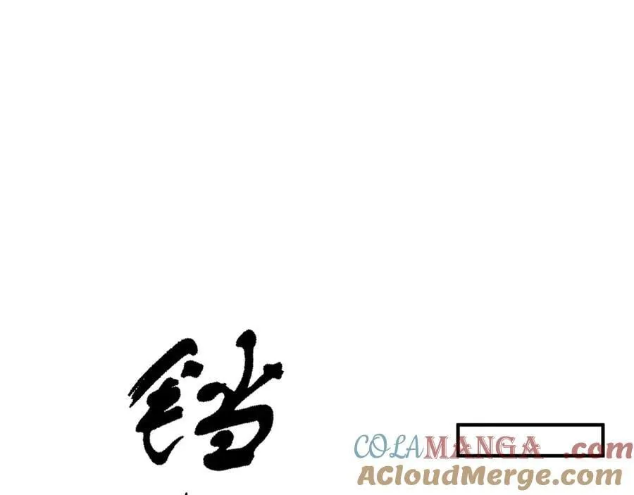 18 深渊法杖84