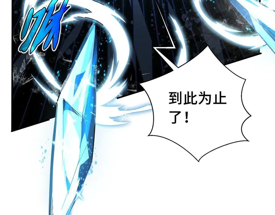 18 深渊法杖31