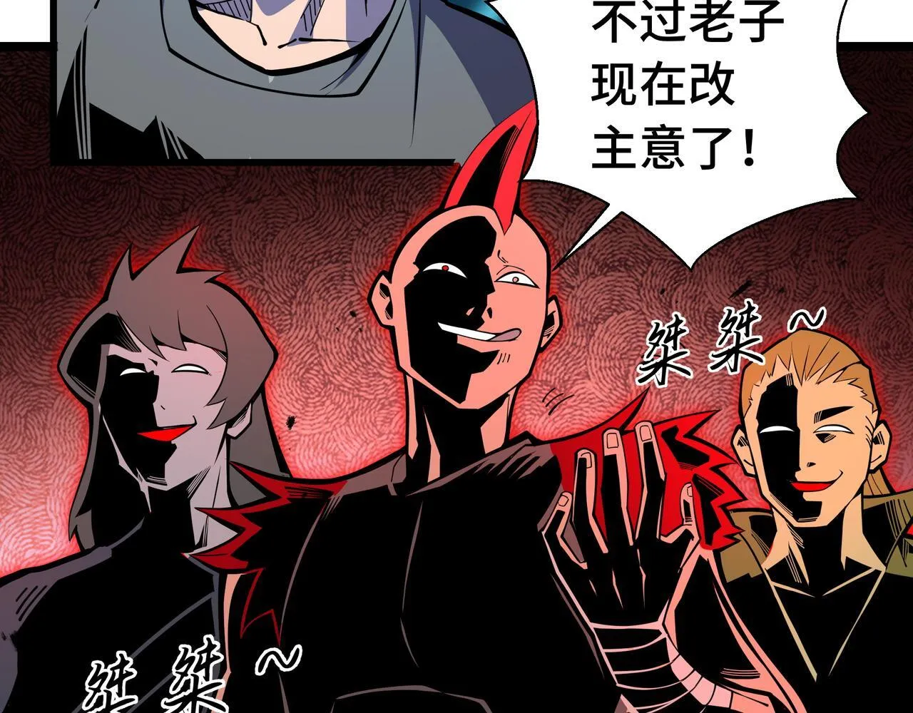 第7话 当我面打劫？108