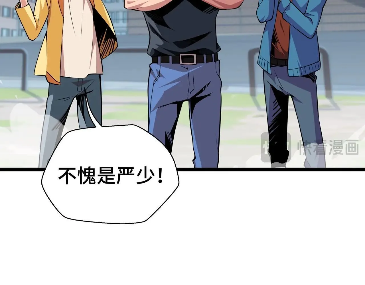 第1话 天才陨落？196