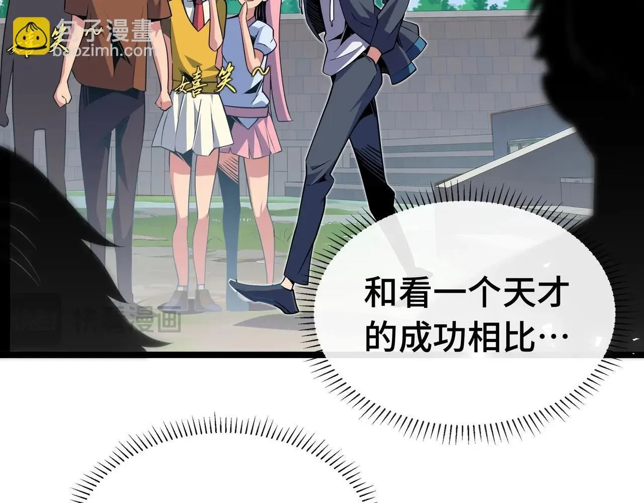 第1话 天才陨落？182