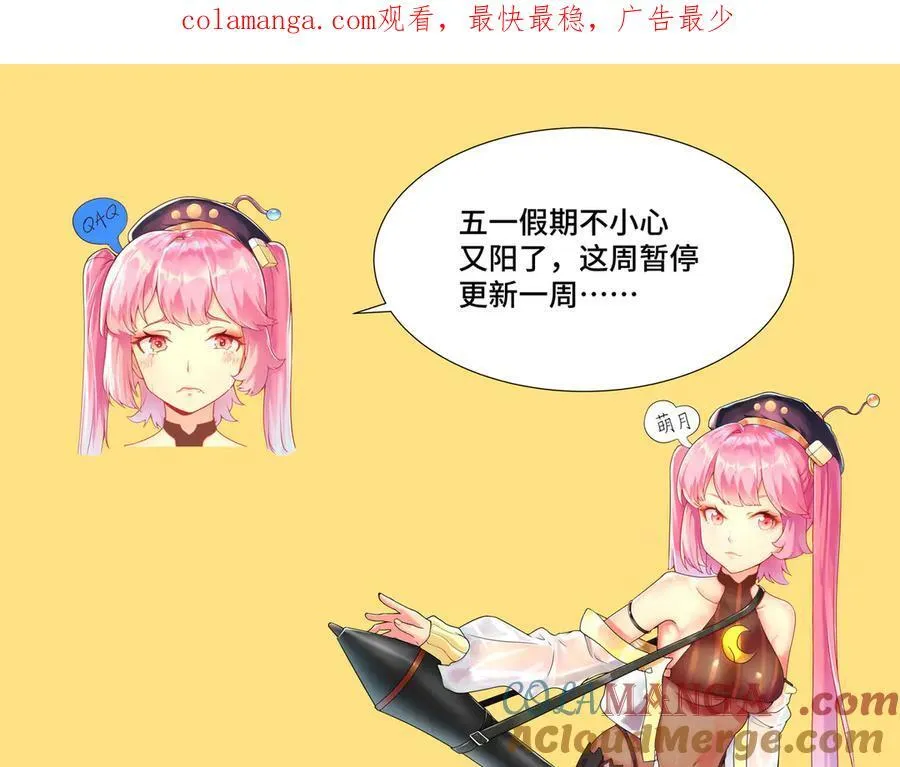 延更通知0