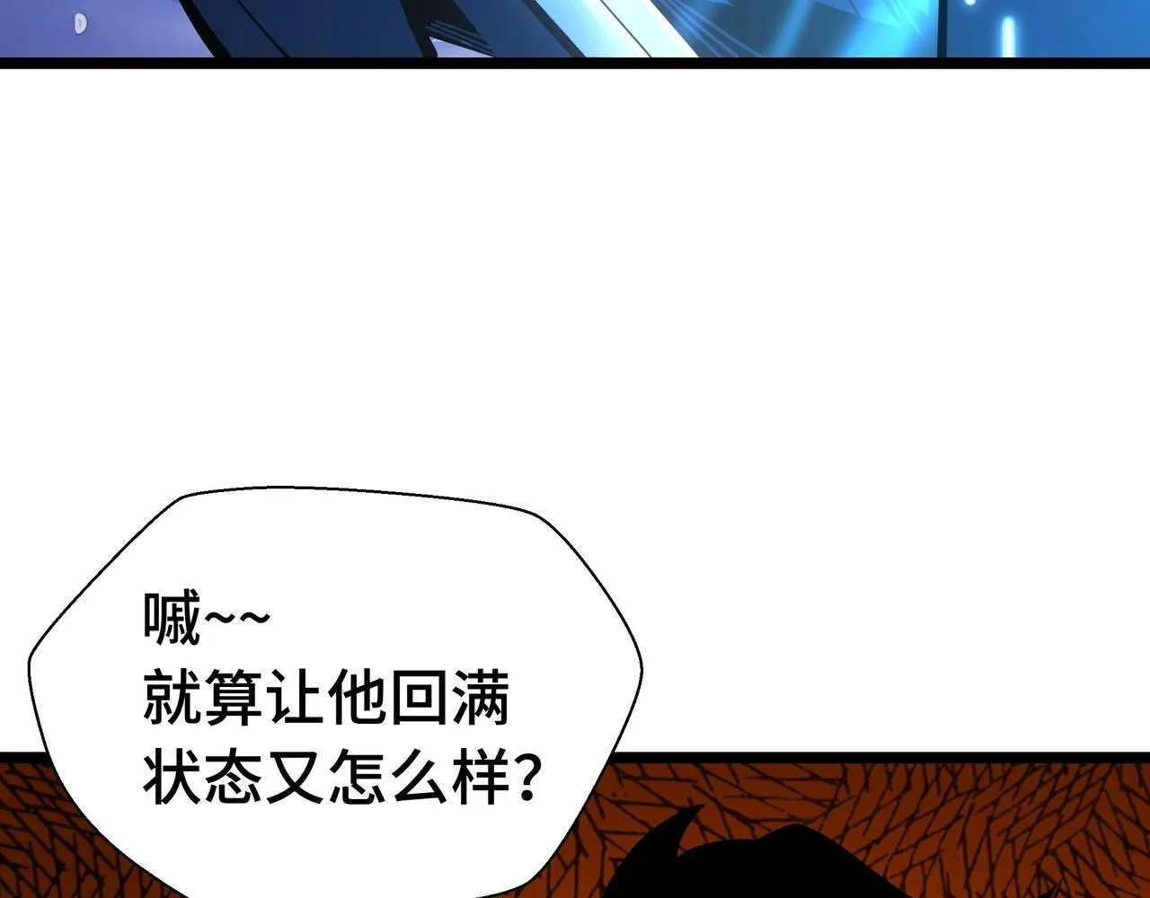 第5话 打劫我？疯了吧！128