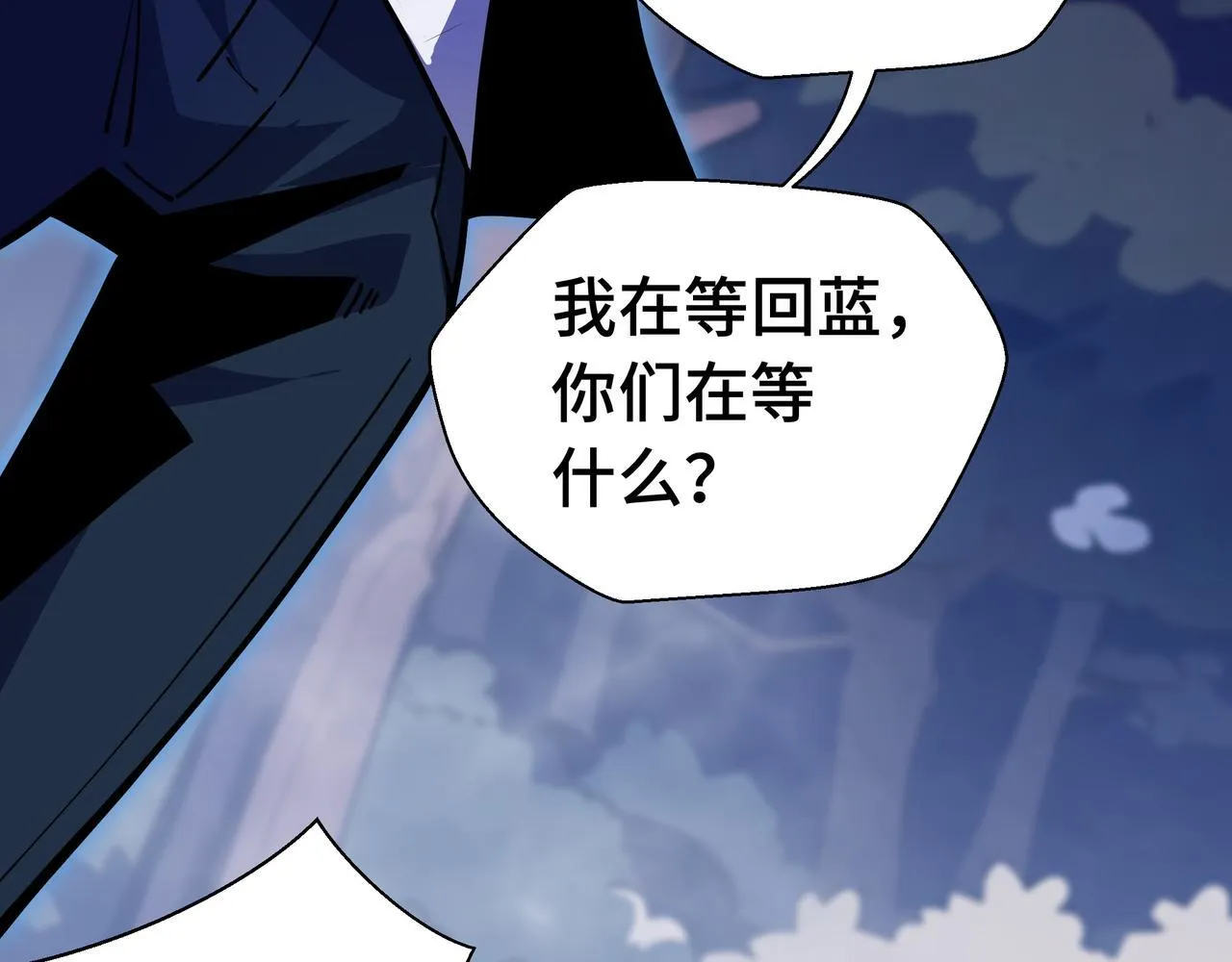第6话 金龙宝阁，控制技能get！8