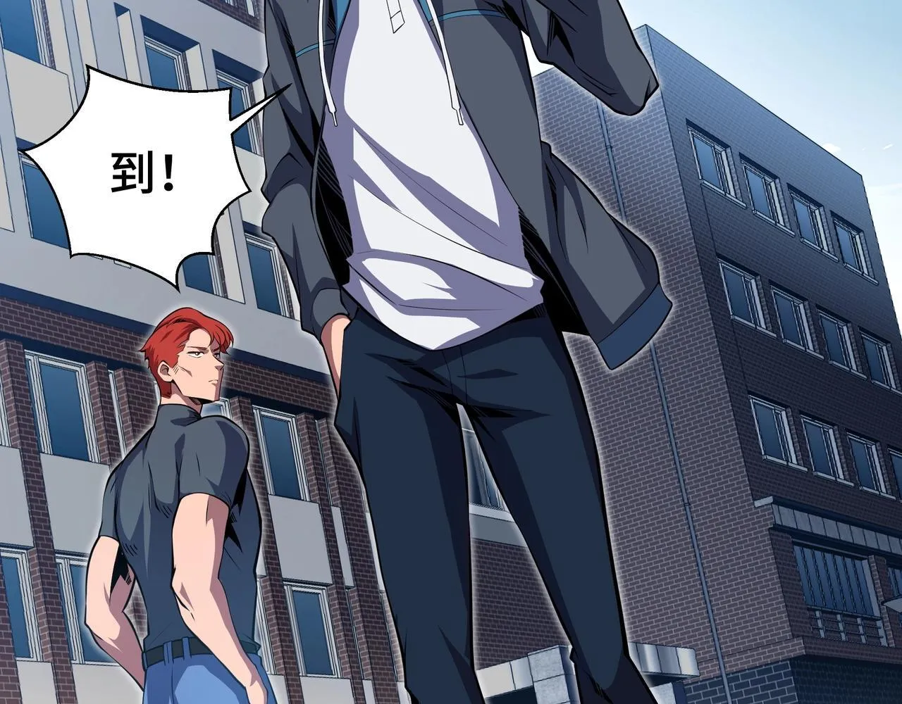 第1话 天才陨落？98