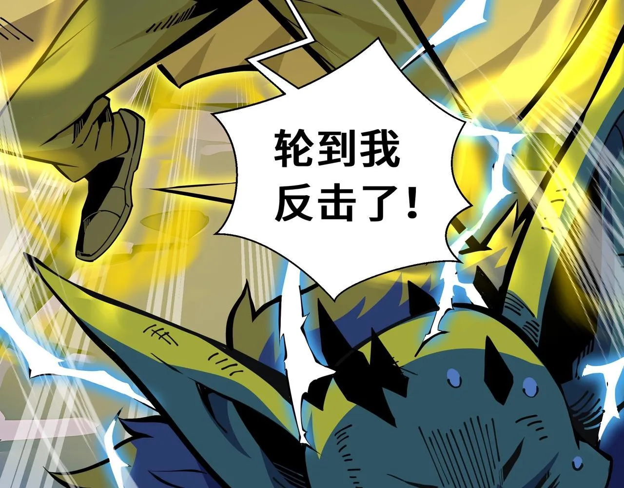 第5话 打劫我？疯了吧！27