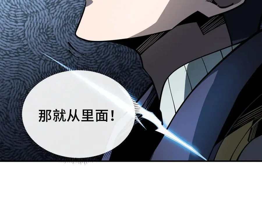 18 深渊法杖43