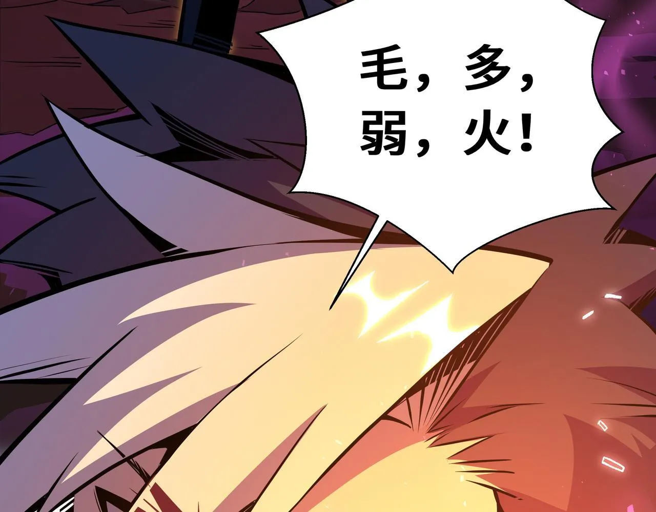 第7话 当我面打劫？39