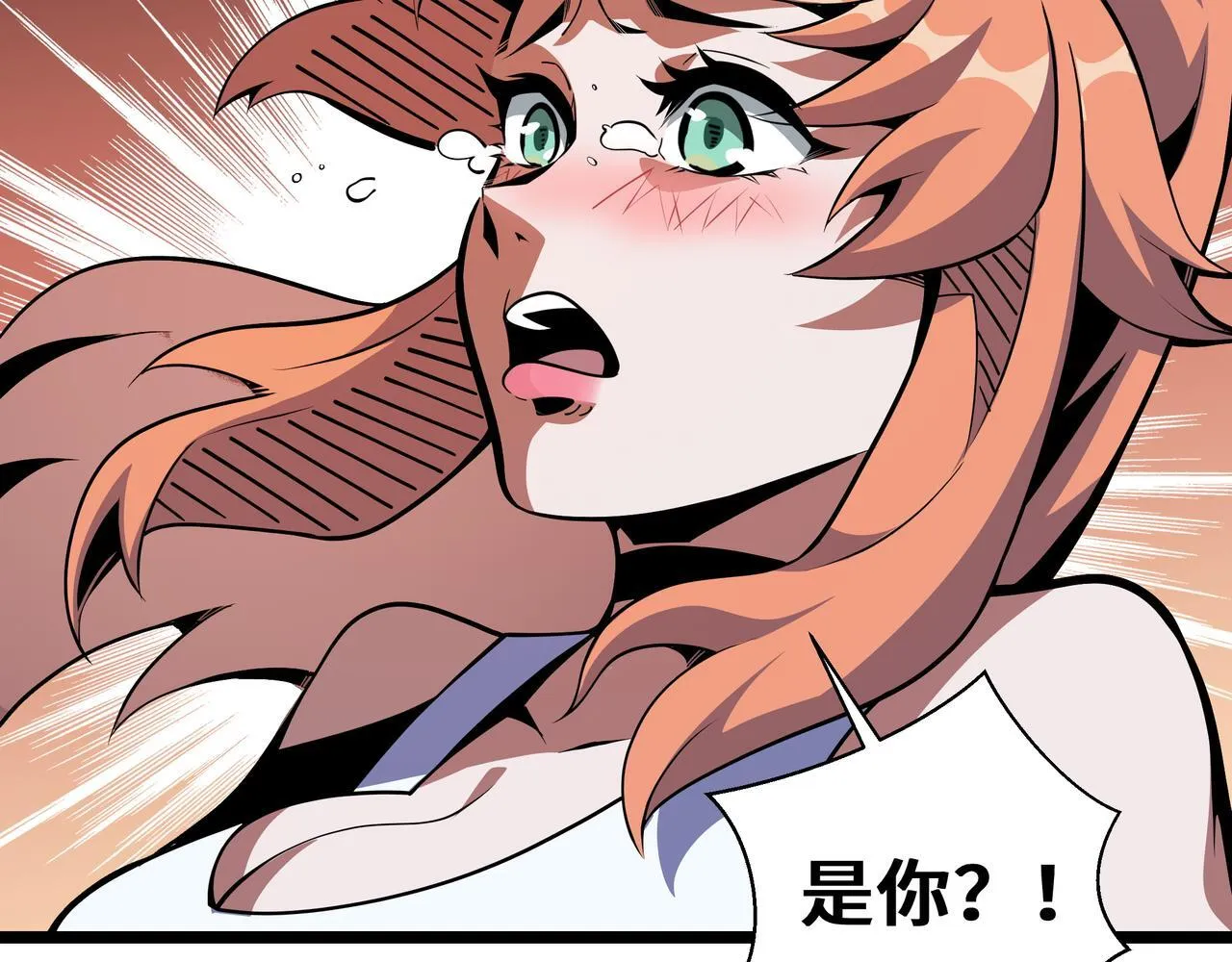 第7话 当我面打劫？153