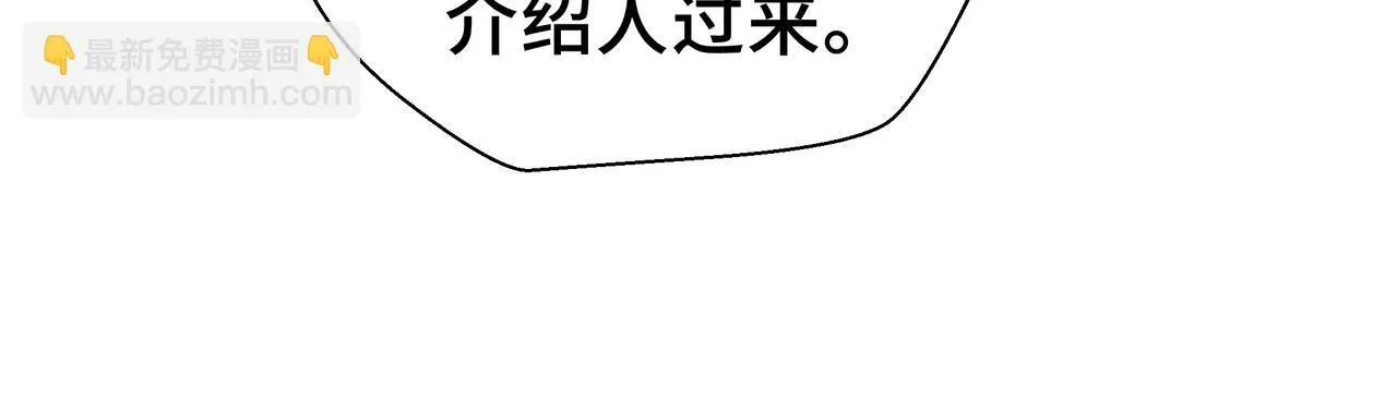第15话 名匠的请求87