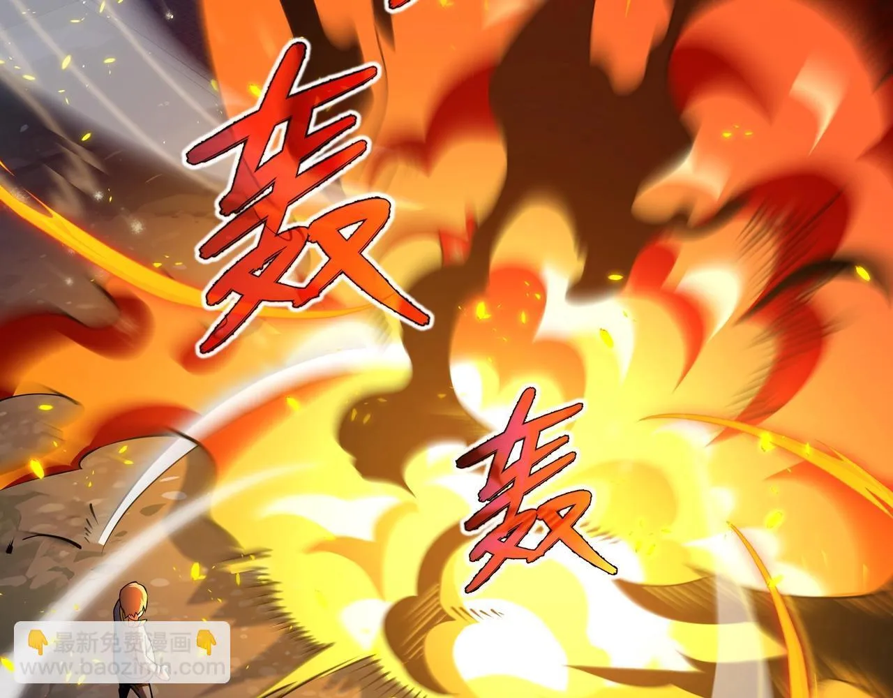第1话 天才陨落？233