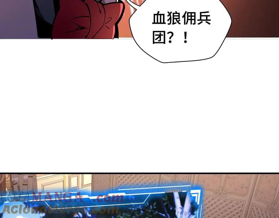 第17话 战前准备44