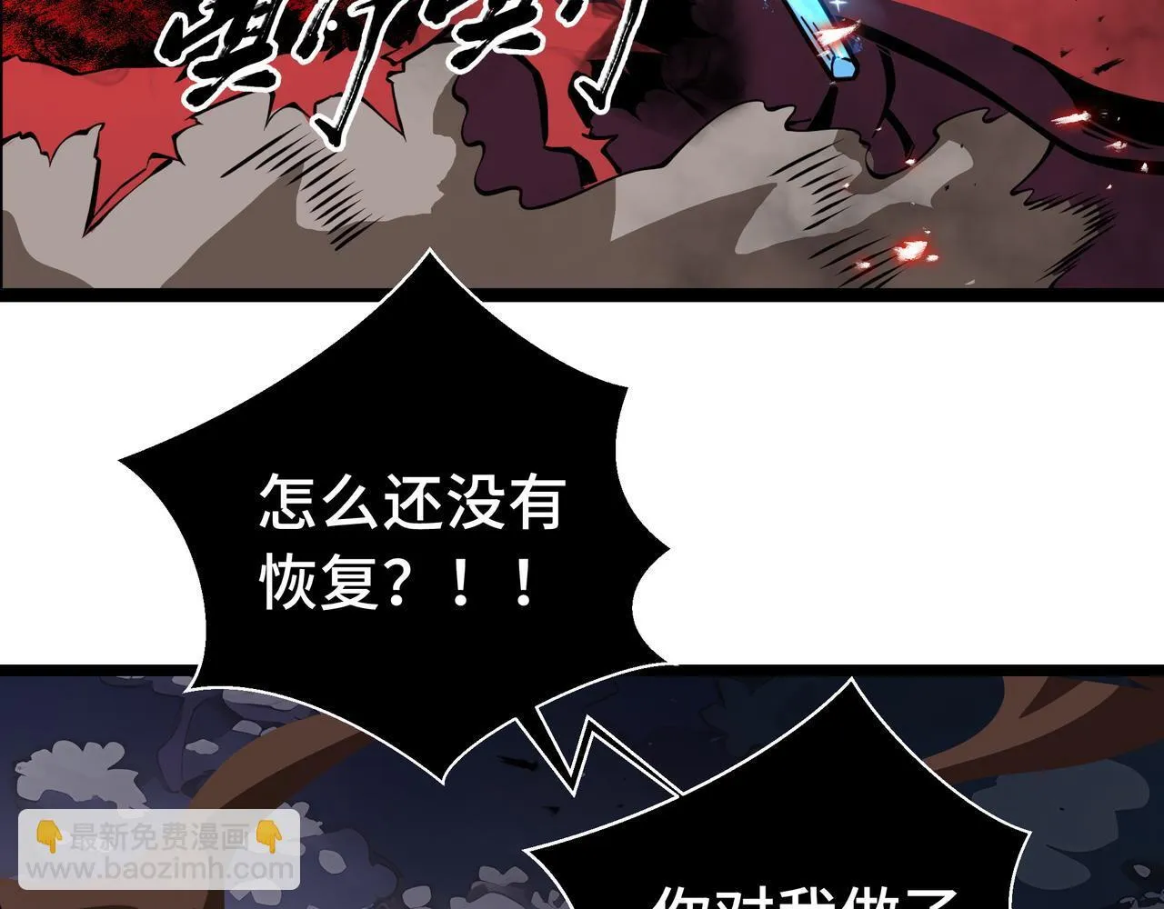 第14话 全村的希望——江离！79