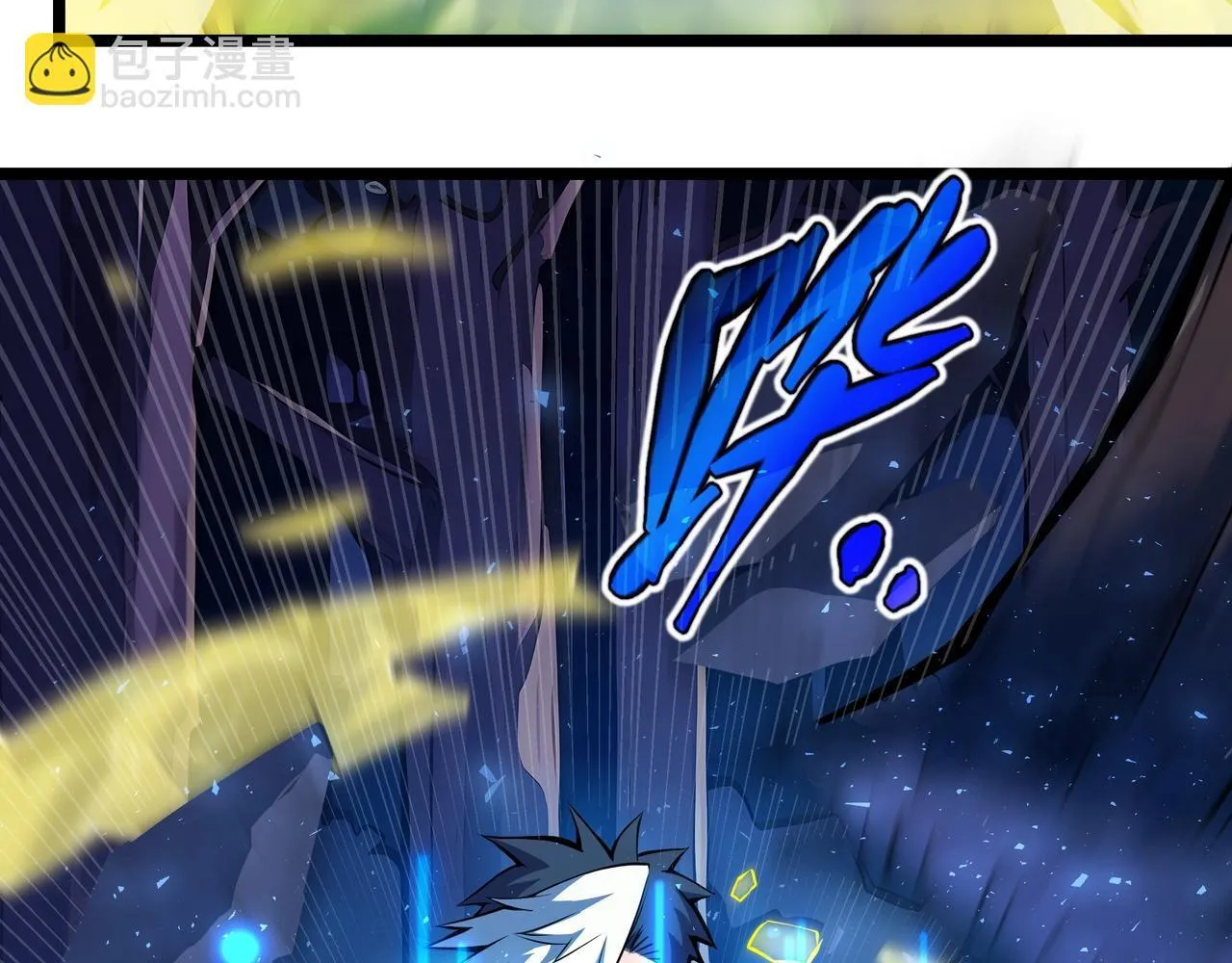 第4话 打BOSS 我有特殊技巧！146