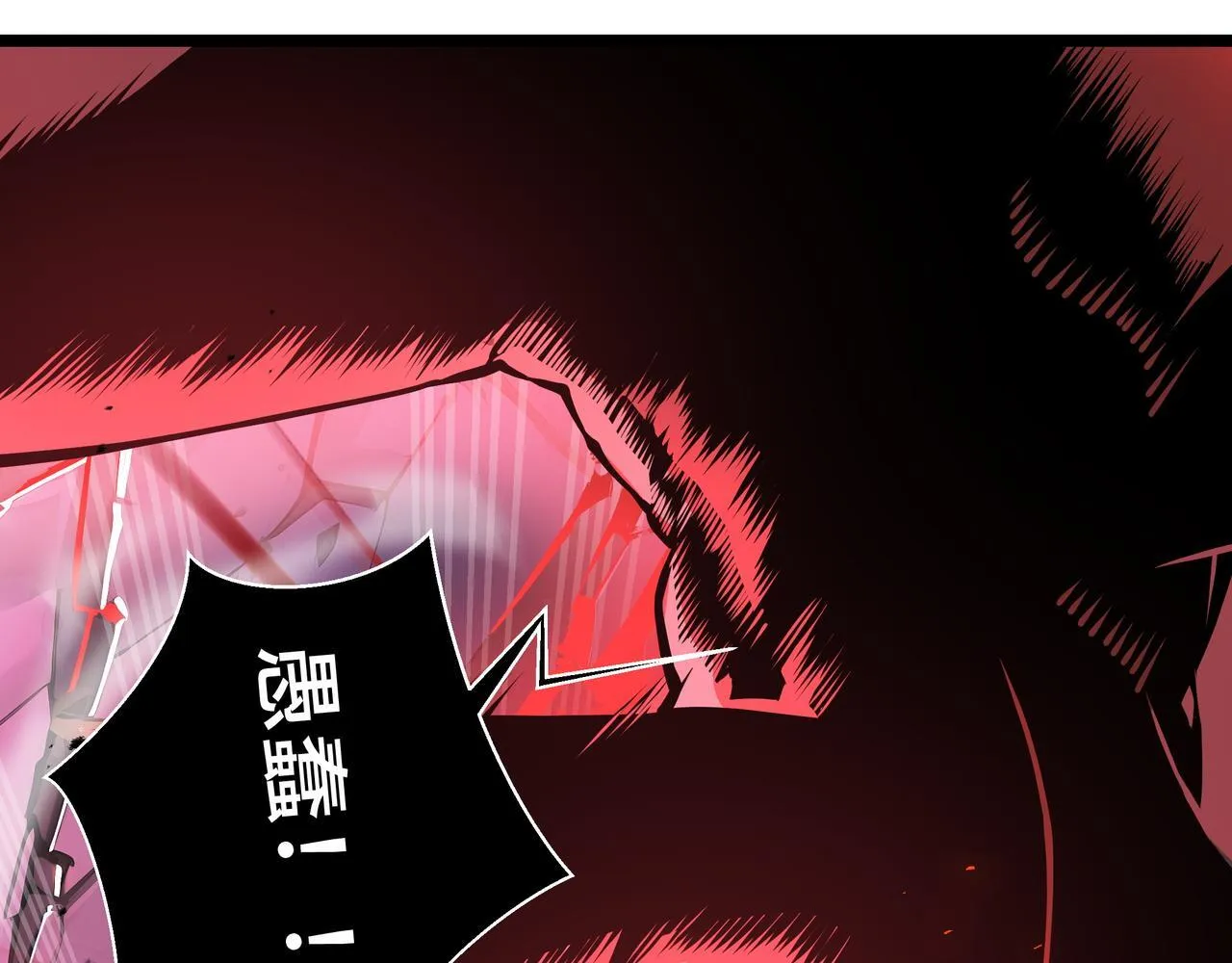 第14话 全村的希望——江离！41