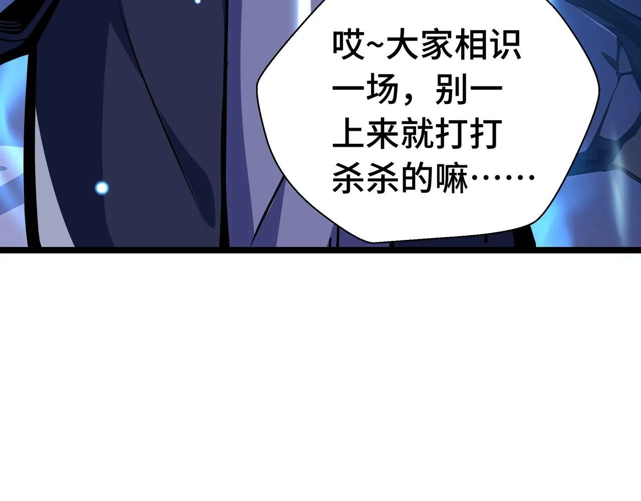 第5话 打劫我？疯了吧！125