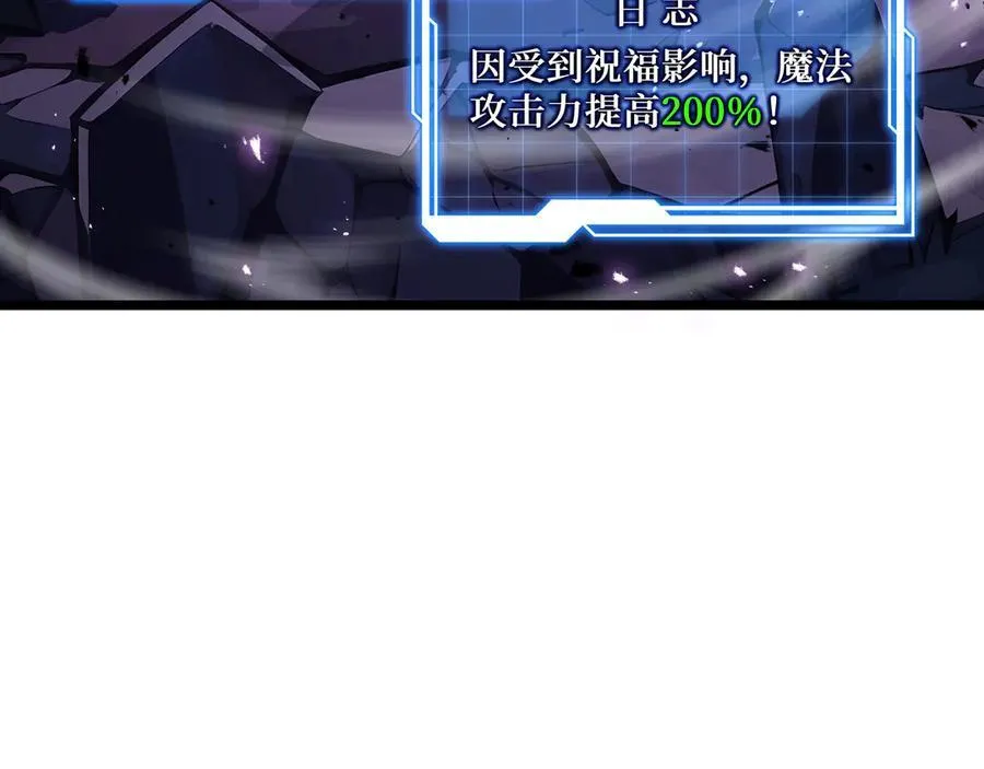 第13话 绝境！新的力量！119