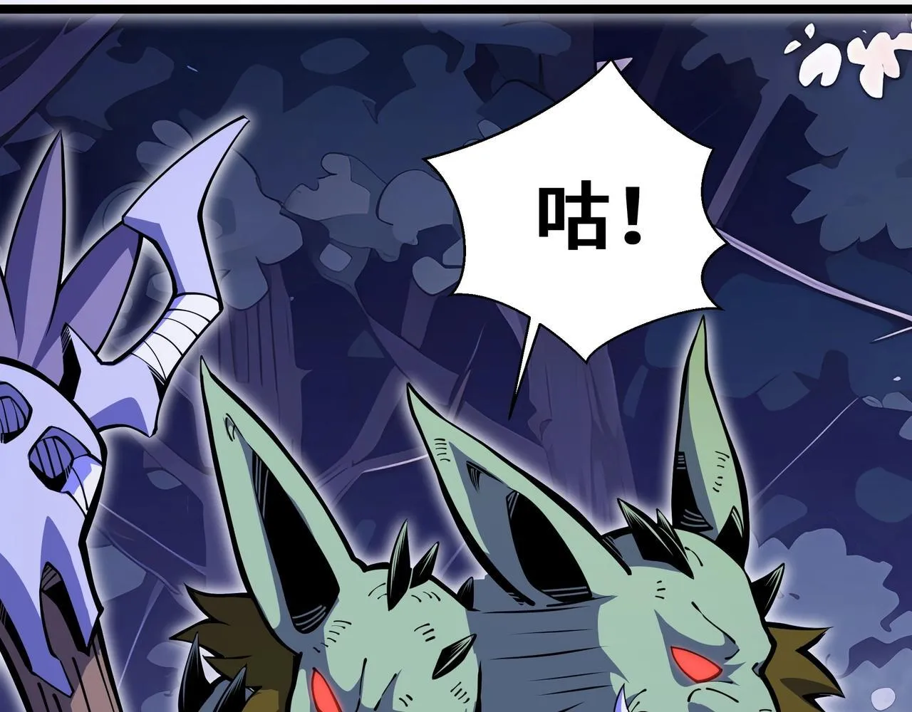 第5话 打劫我？疯了吧！35