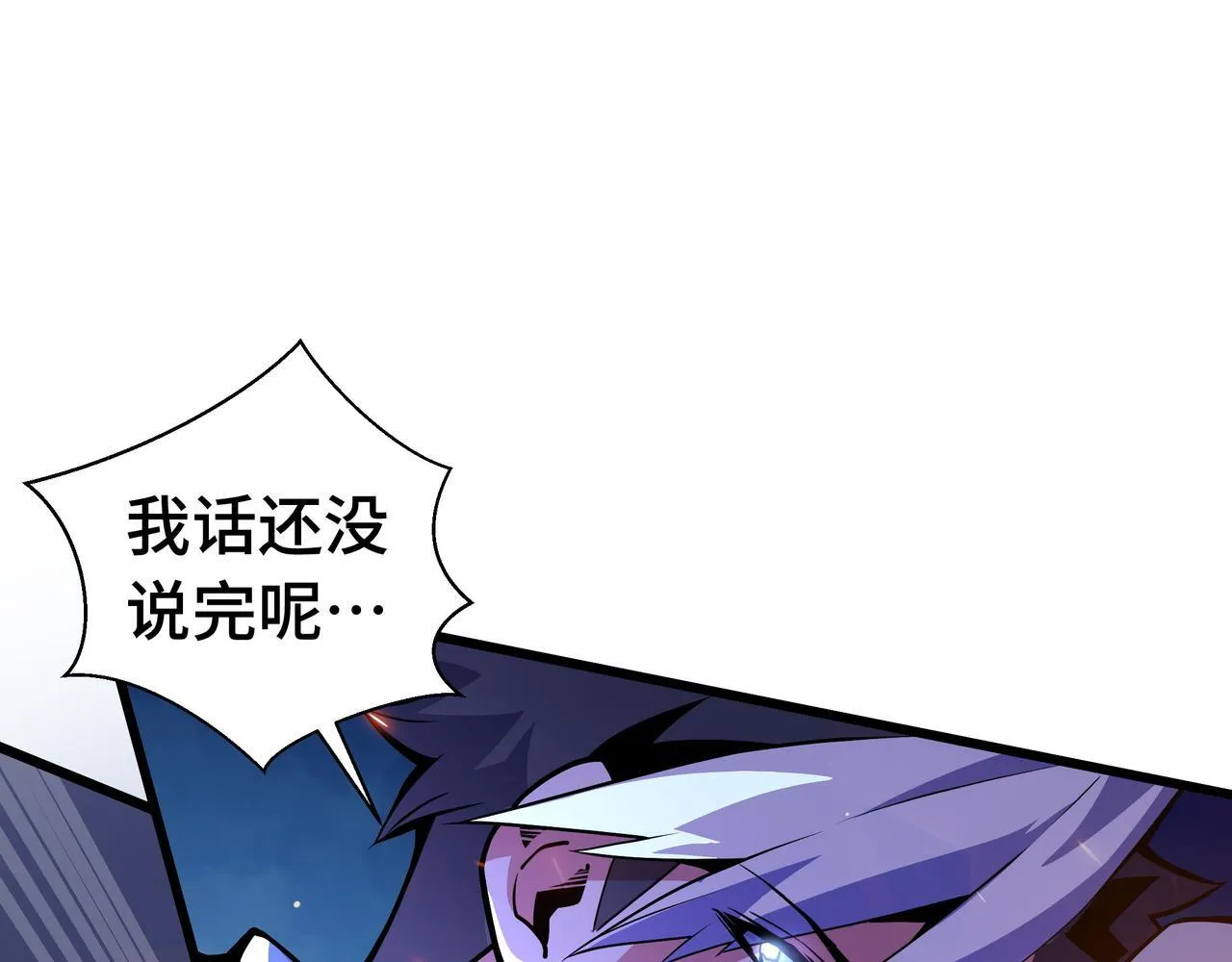 第7话 当我面打劫？146