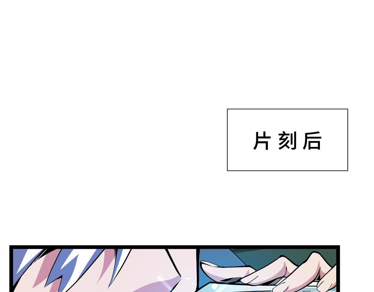 第6话 金龙宝阁，控制技能get！151