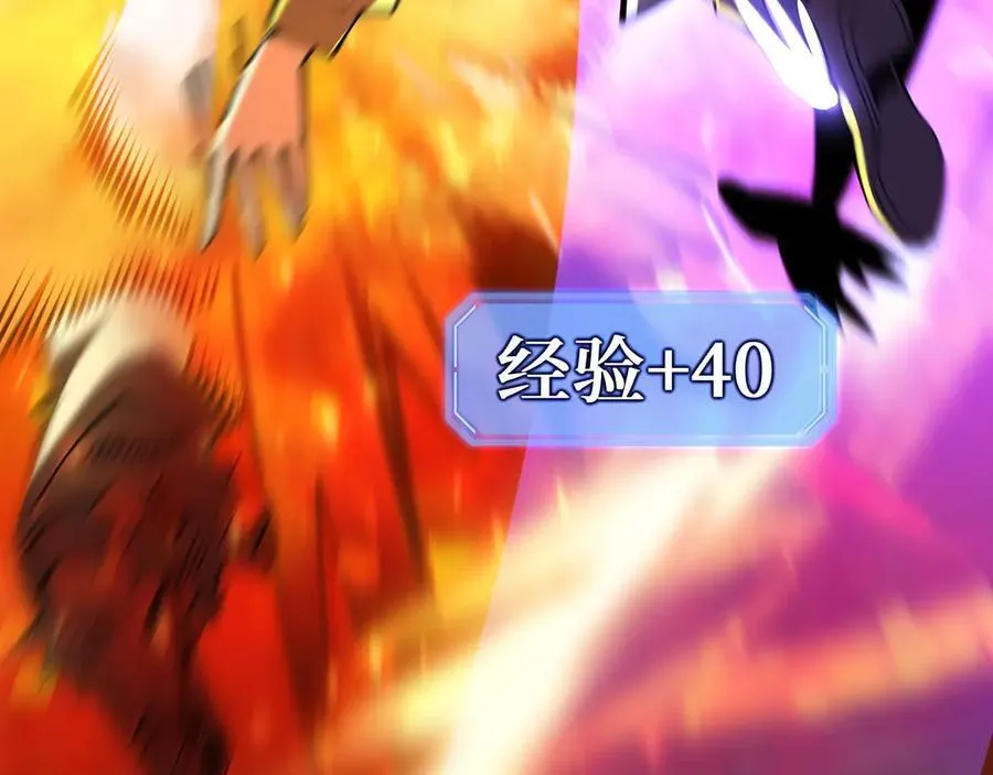 第11话 特殊职业：神圣牧师51