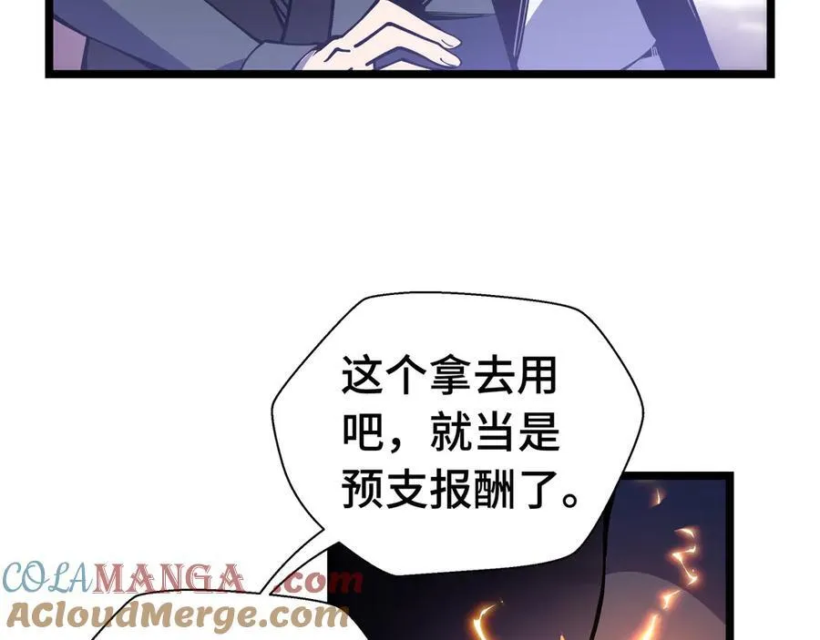 第12话 副本异变36