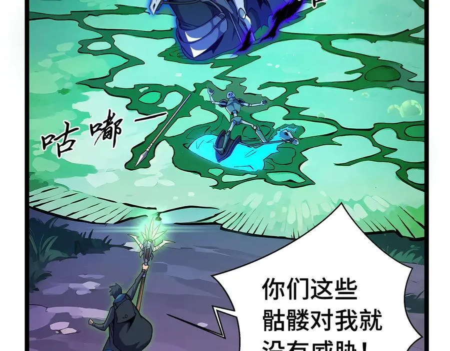 第11话 特殊职业：神圣牧师73