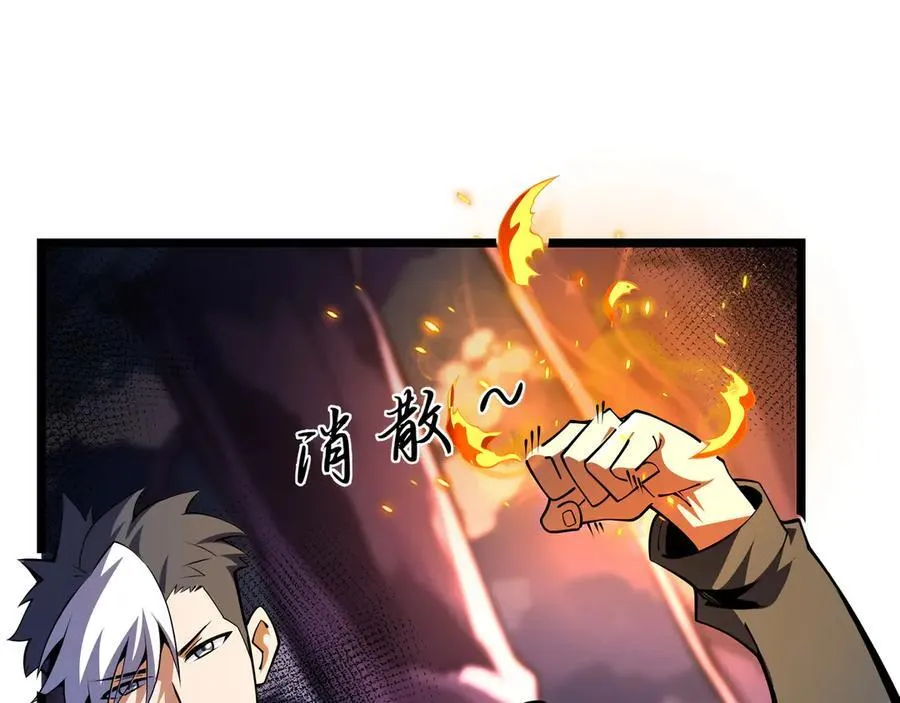 第11话 特殊职业：神圣牧师19