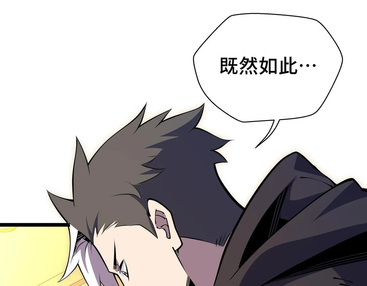 第15话 名匠的请求44