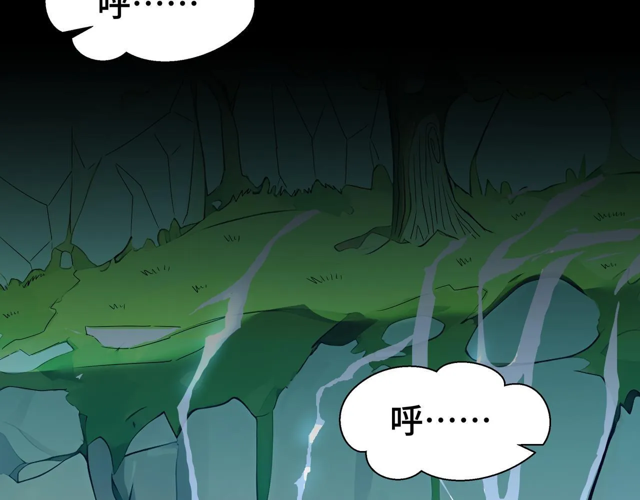 第7话 当我面打劫？85