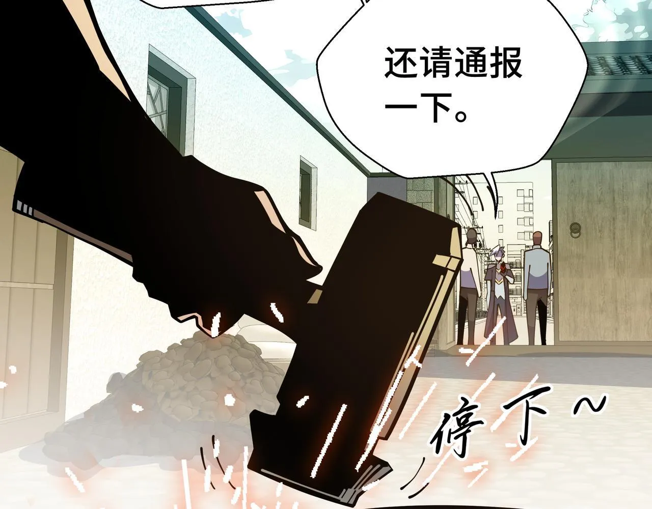 第15话 名匠的请求81