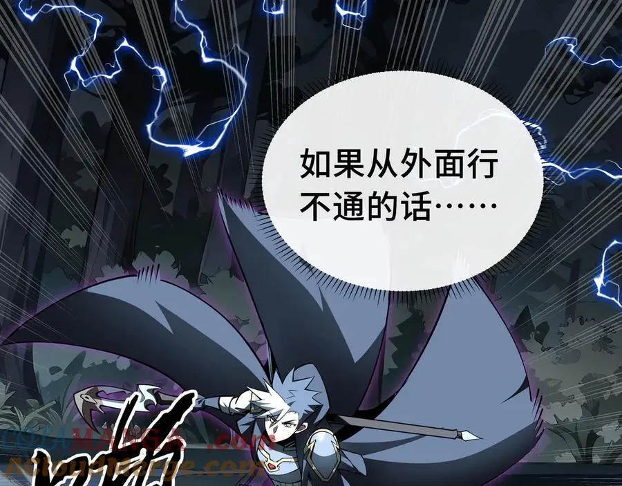 18 深渊法杖40