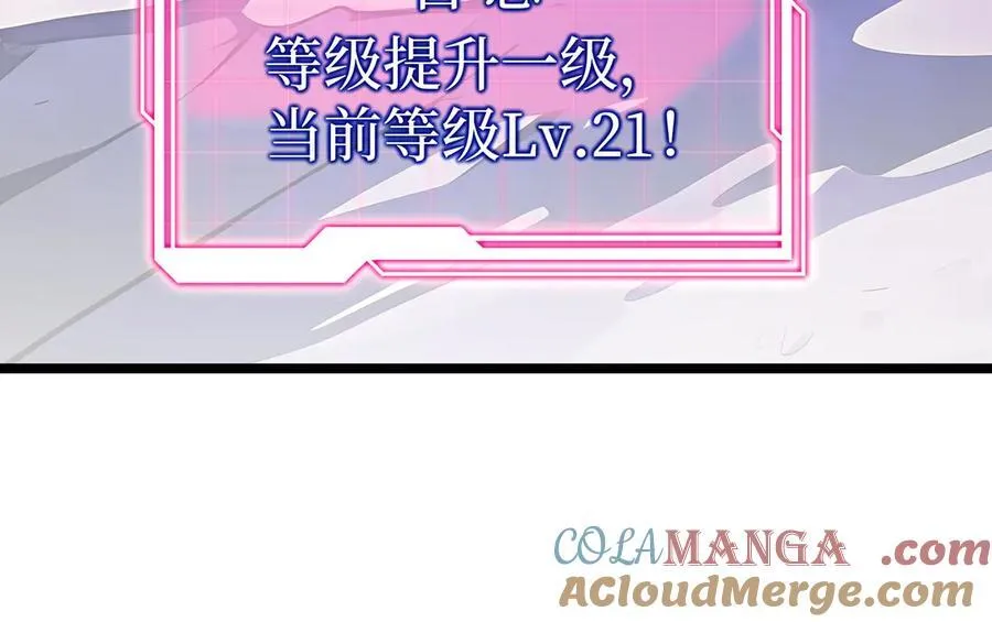 第9话 初入秘境32