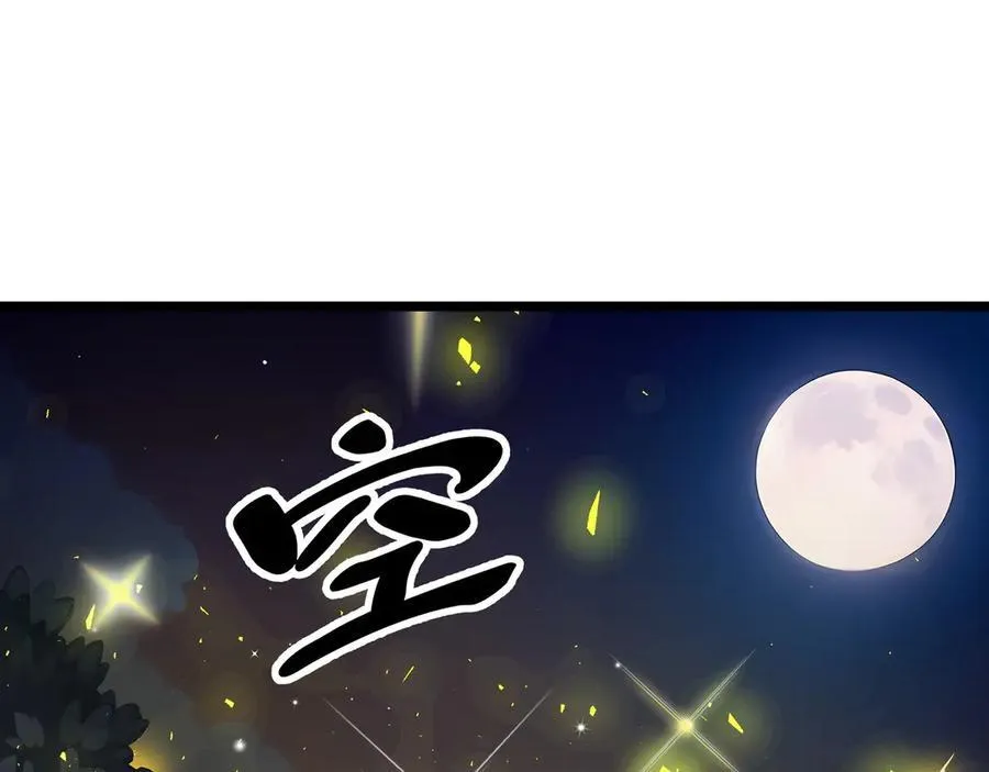 第11话 特殊职业：神圣牧师113