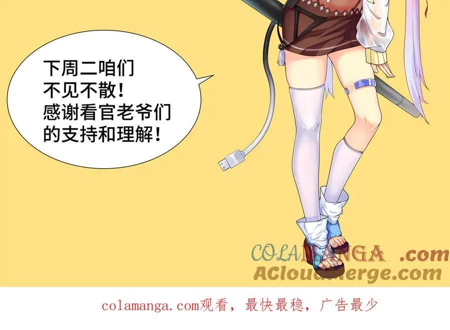 延更通知1