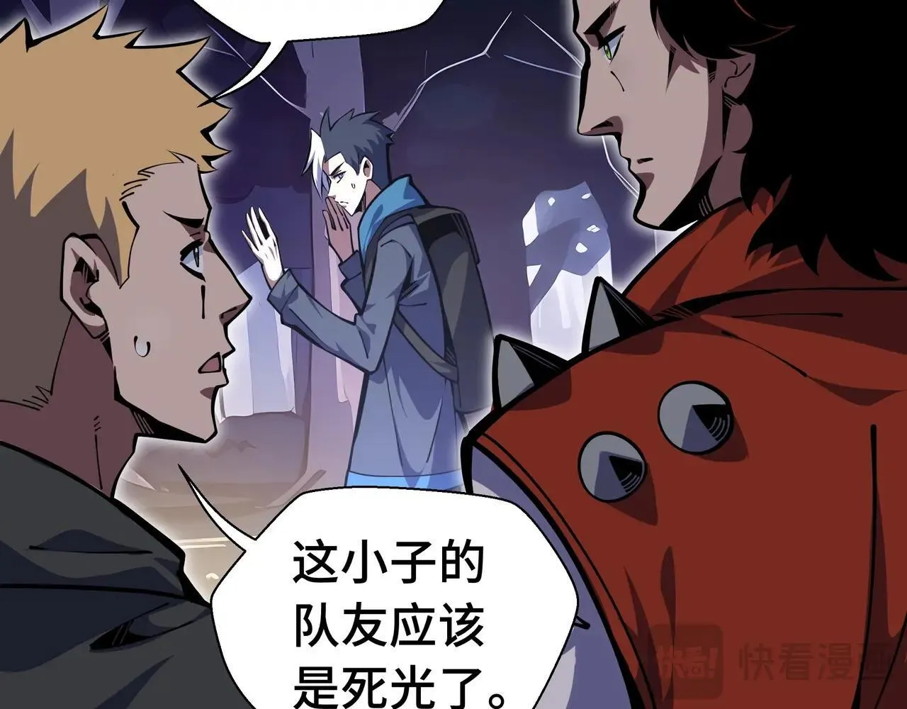 第5话 打劫我？疯了吧！100