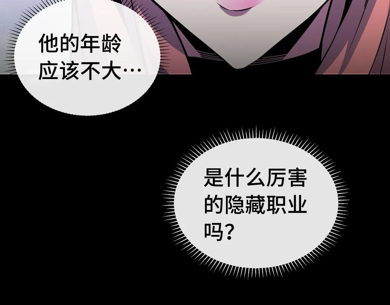 第8话 特殊的刷怪方法57