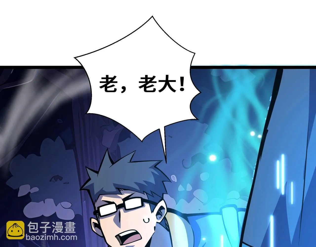 第5话 打劫我？疯了吧！126