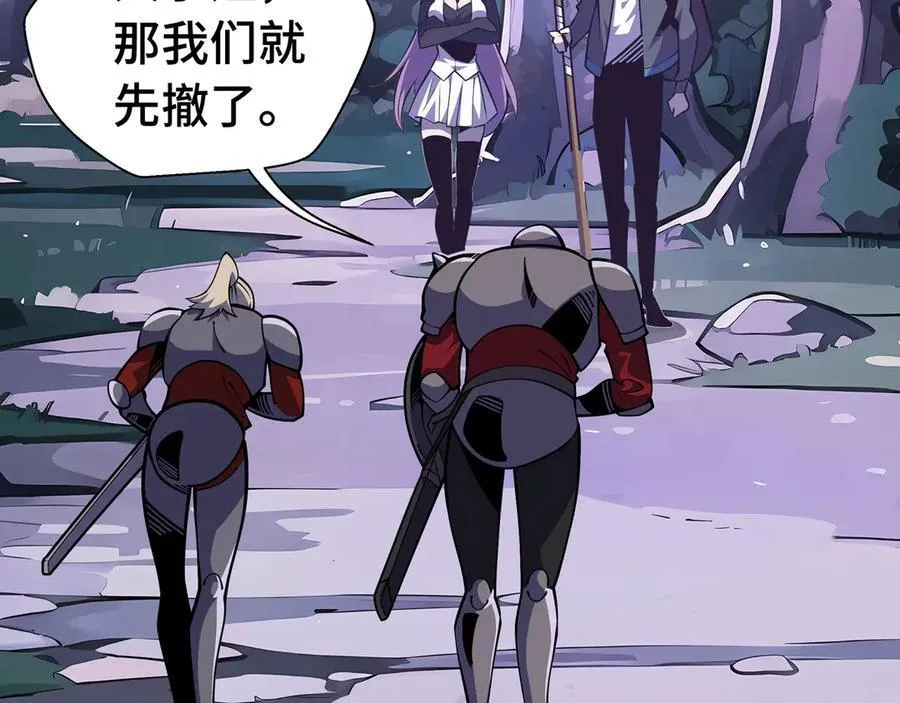 第11话 特殊职业：神圣牧师26
