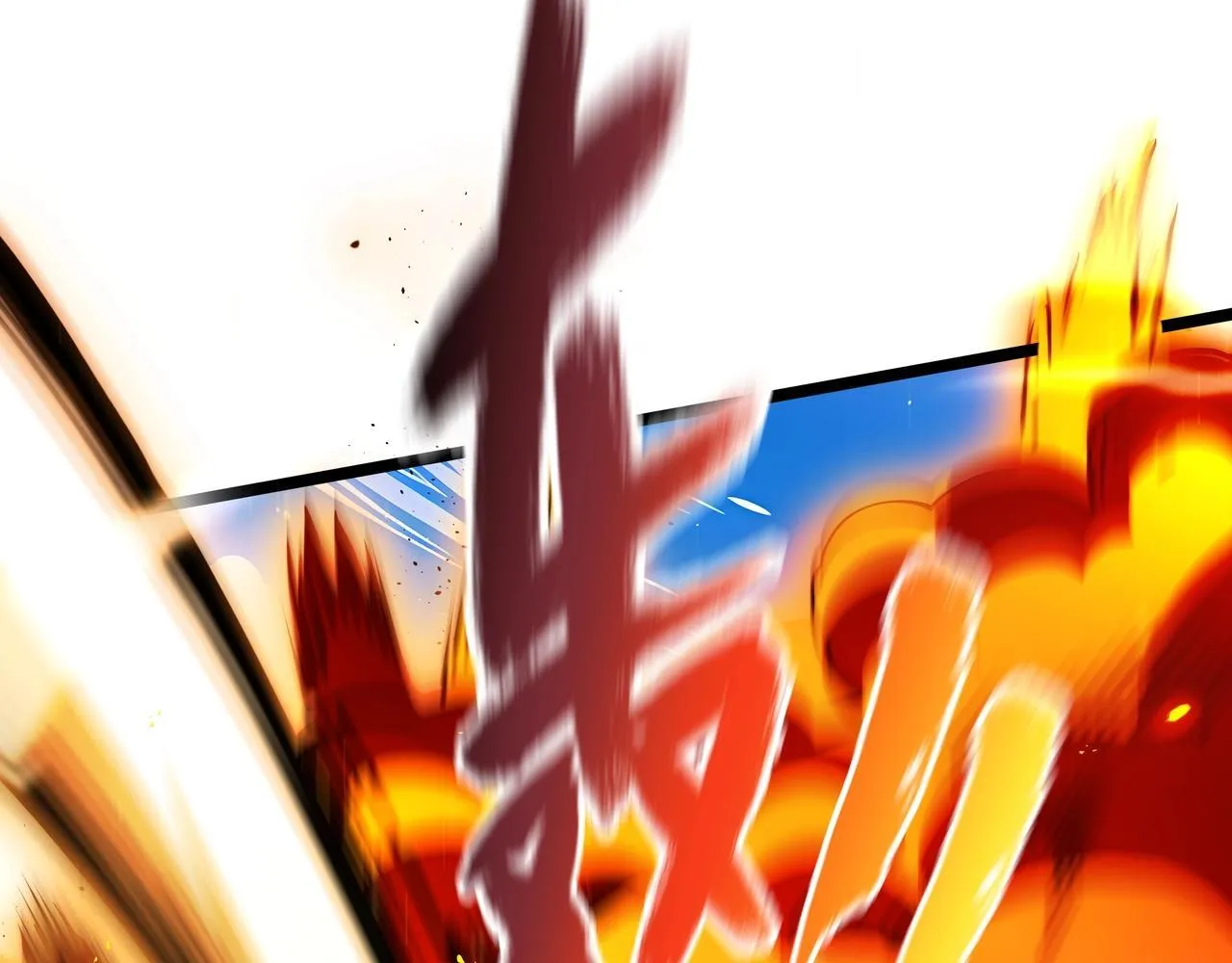 第1话 天才陨落？225