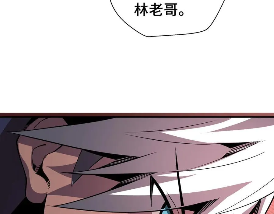 18 深渊法杖117
